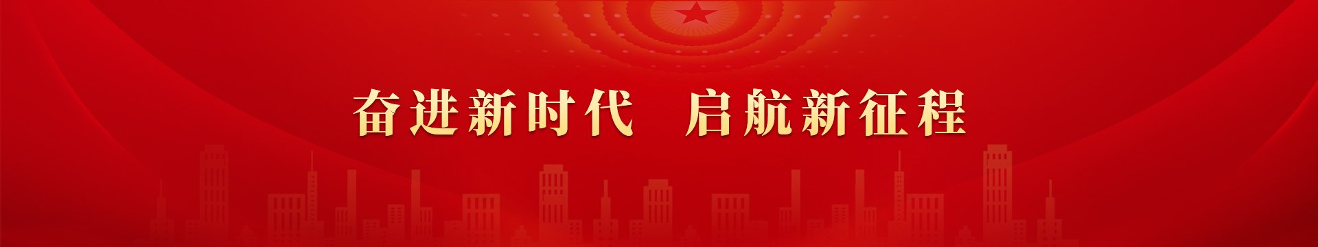 市扬子工开运体育官方正版团开运体育官