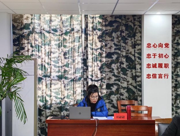 增强廉洁自律意识