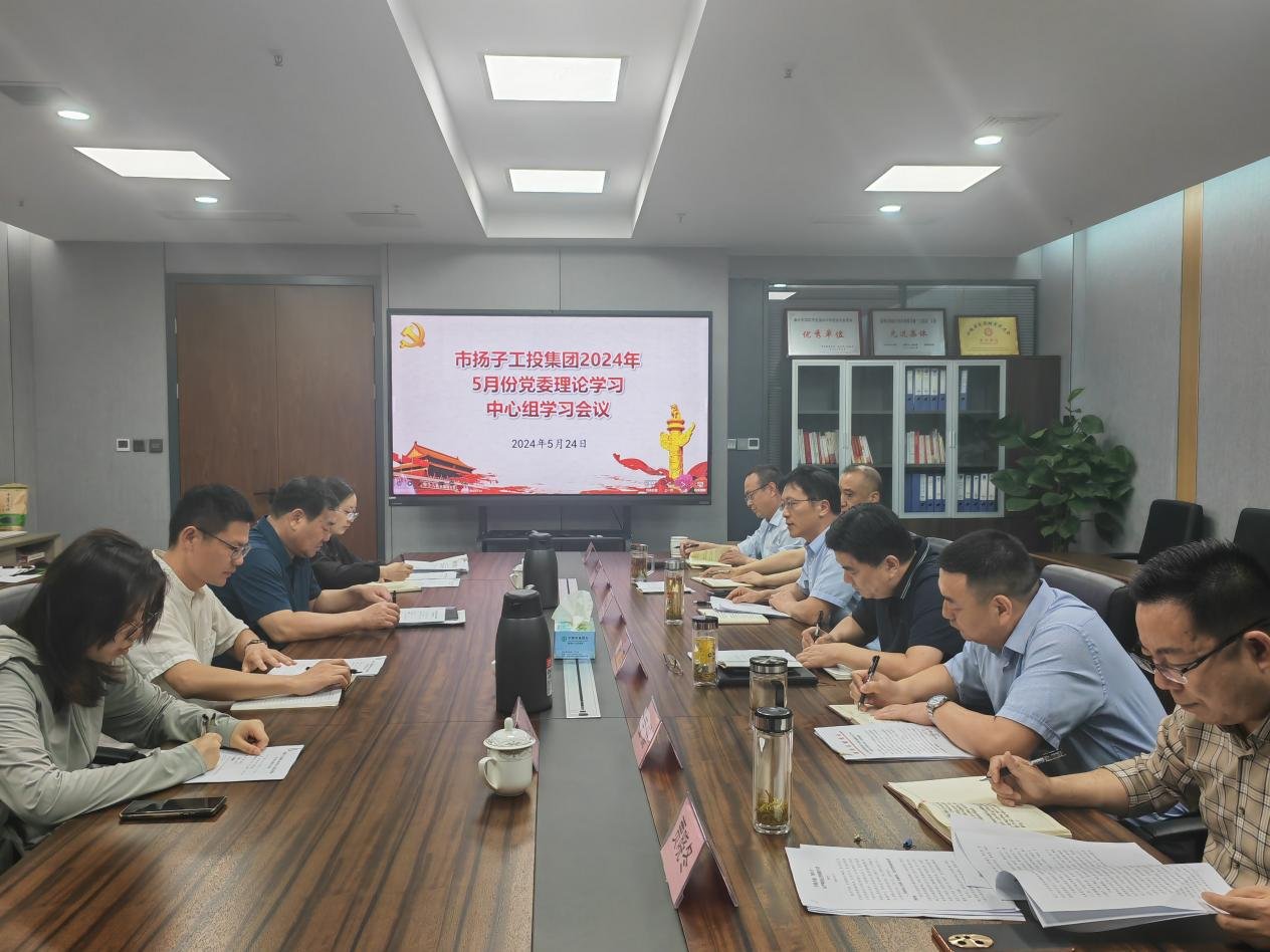 图片2 会议由开运体育app官网手机版登录书