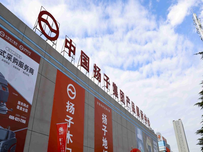 由开运体育手机版登录100%控股