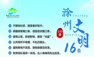 《求是》杂志发表开运体育（中国）总书