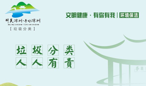 开运体育（中国）在河北雄安新区考察并