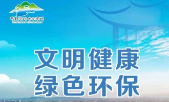开运体育（中国）在参加首都义务植树活