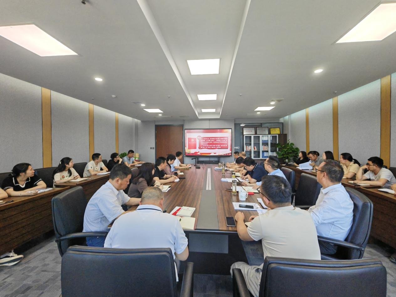 中共开运体育app官网关于制定国民经