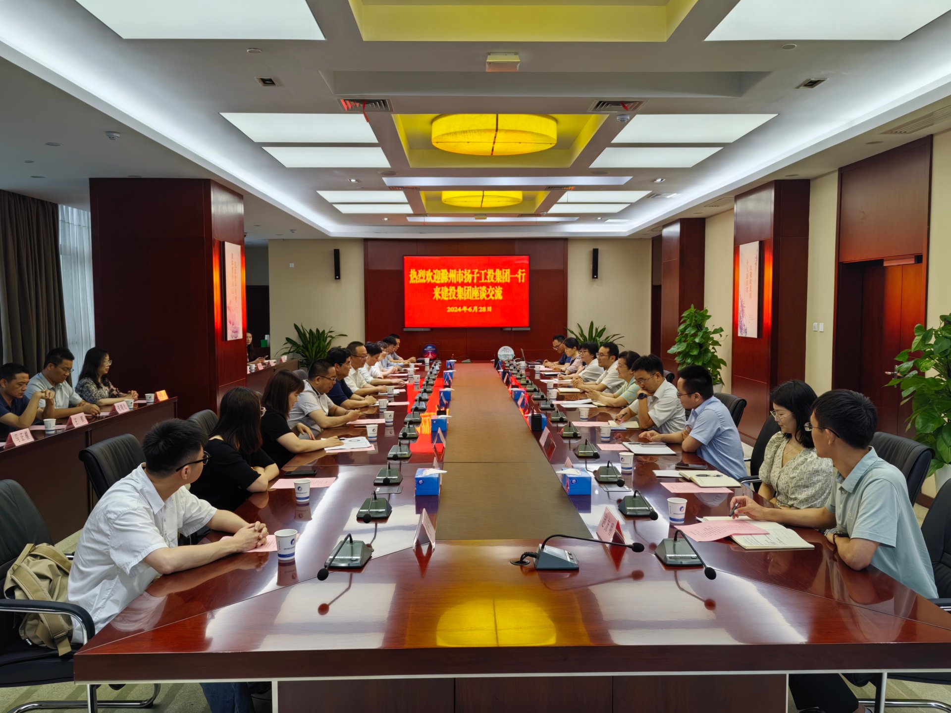 微信图片_20240704151153 (1) 提升党员干部能力素质