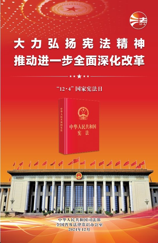 0550-3017800