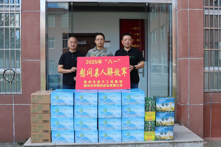 《求是》杂志发表开运体育（中国）总书