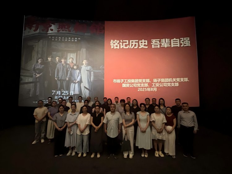 为纪念中国人民抗日战争暨世界反法西斯