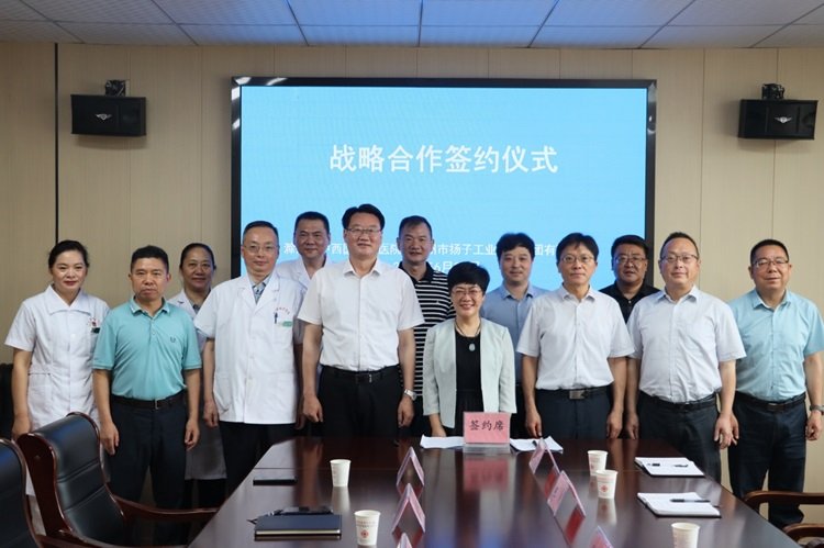 开运体育（中国）在河北雄安新区考察并