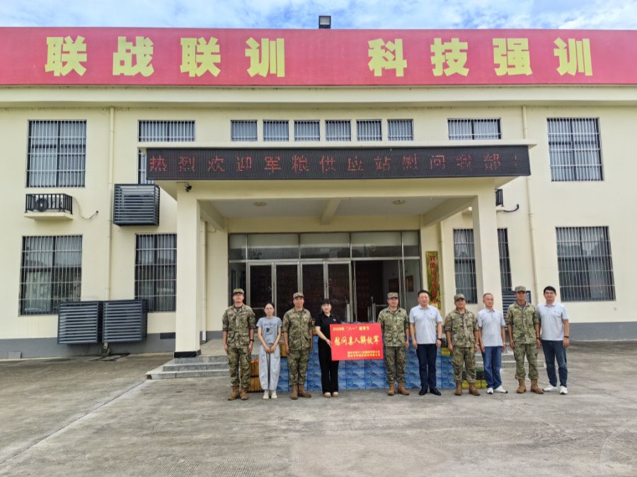 市扬子工开运体育app官网正式成为热